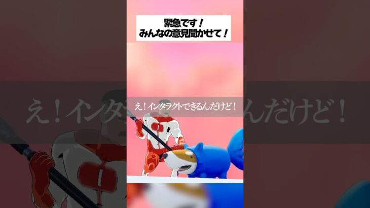 あの金色の隠し武器に緊急事態！？みんなの意見聞かせてください！ #フォートナイト #fortnite #へむすし乱戦場