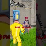 秘密の隠し迷路に挑戦した結果！？【茶番/フォートナイト】