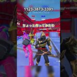 【フォートナイト】秘密の隠し武器がありえんくらい強かった#フォートナイト