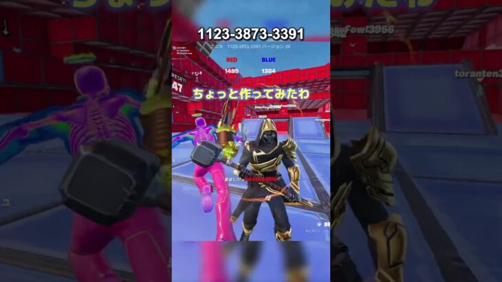 【フォートナイト】秘密の隠し武器がありえんくらい強かった#フォートナイト