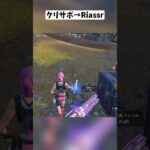 宝箱から1%で出現する隠し武器ってどのくらいでゲットできるの？#フォートナイト #shorts