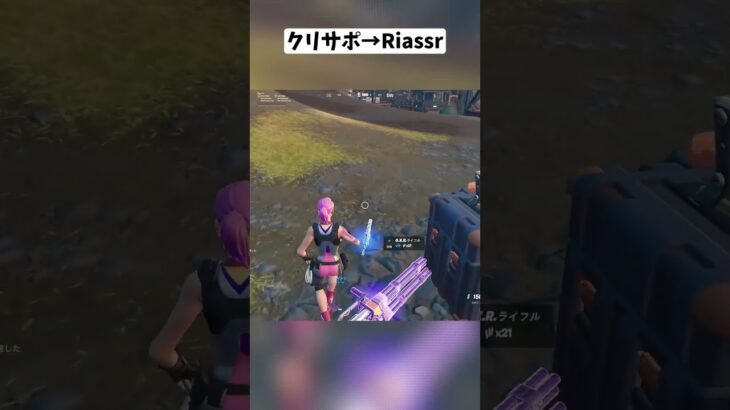 宝箱から1%で出現する隠し武器ってどのくらいでゲットできるの？#フォートナイト #shorts