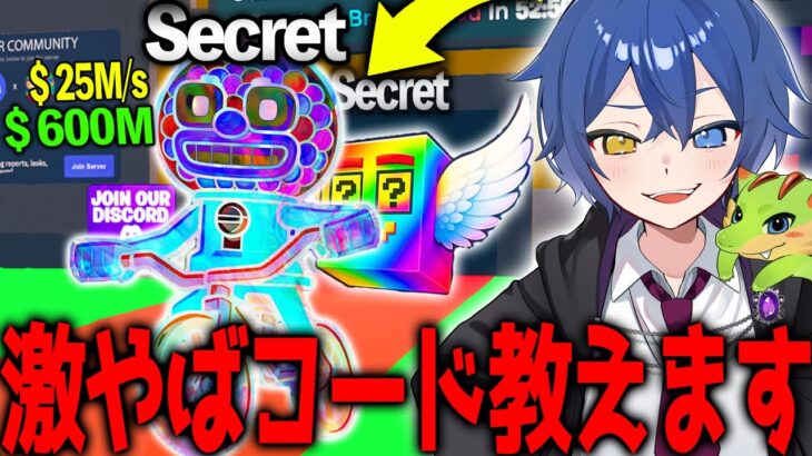 【全コード紹介】”AIモンスターを盗むマップ”のシクレ確定のコードがでたｗｗｗｗ  Part２ 【フォートナイト】