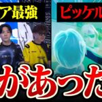 【世界大会DAY１解説】世界最強たちに挑むアジア代表選手がやばすぎた件について【フォートナイト/Fortnite】
