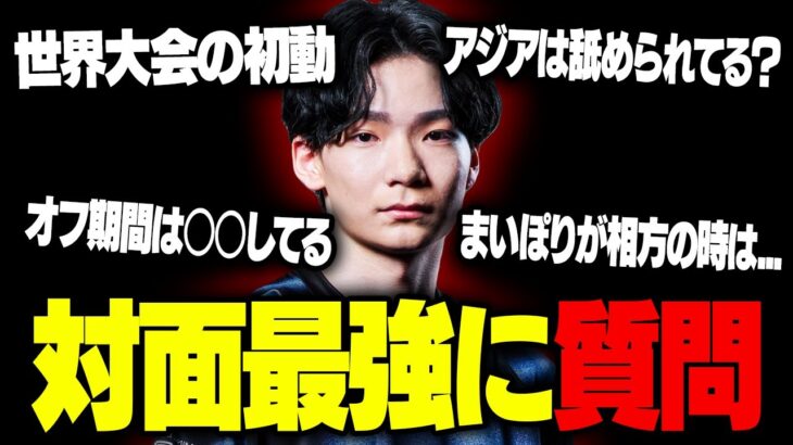 こよたが最強になった理由が判明しました。【フォートナイト/Fortnite】