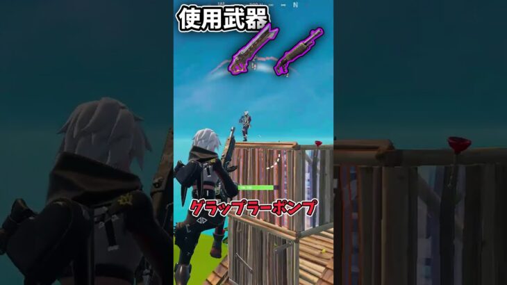 リロード最強の武器構成【フォートナイト/Fortnite】【リロード】【ゆっくり実況】