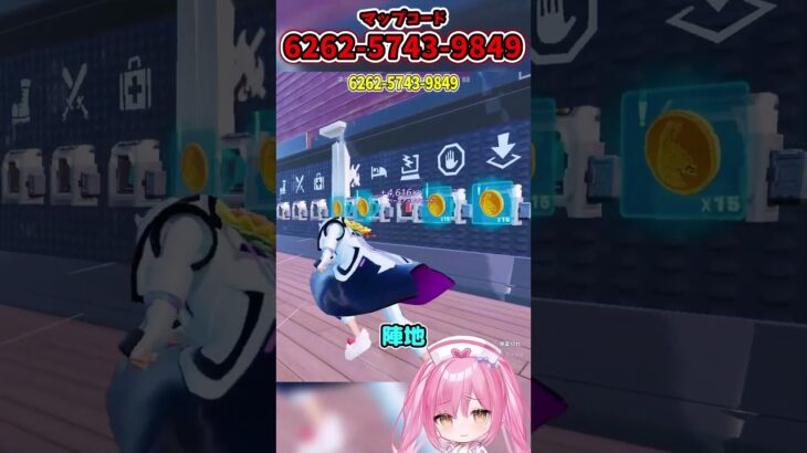 貫通バグが治っていませんでした、、、、、【フォートナイト/Fortniteネオンch】 #shorts #フォートナイト #ネオンch #fortnite