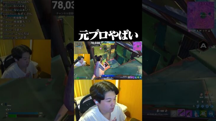 元プロゲーマーのはるきよがやばすぎる。【フォートナイト / Fortnite】#shorts   #フォートナイト #fortnite