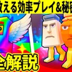秘密コード紹介!プロによるブレインロットマップ完全解説!今から始めても追いつける!【フォートナイト】【STEAL THE BRAINROT】AIモンスター,フォトナ,盗む,攻略,裏技,パスワード,情報
