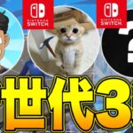 【最新感度付き】今の海外Switch勢のプレイが凄すぎた件！【フォートナイト / Fortnite】