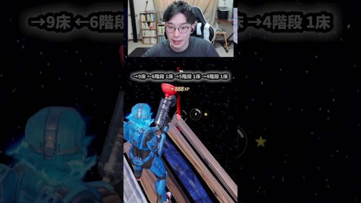 【フォートナイトレベル上げる方法】待ち時間なしの無限XPで最速レベル200！#フォートナイトレベル上げ #フォートナイト無限XP #xp無限マップ