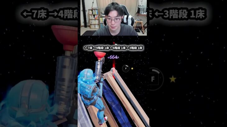 【フォートナイトレベル上げる方法】待ち時間なしの無限XPで最速レベル200！#フォートナイトレベル上げ #フォートナイト無限XP #xp無限マップ