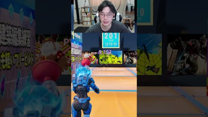 【フォートナイトレベル上げる方法】待ち時間なしの無限XPで最速レベル200！#フォートナイトレベル上げ #フォートナイト無限XP #xp無限マップ