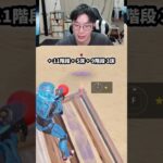 【フォートナイトレベル上げる方法】待ち時間なしの無限XPで最速レベル200！#フォートナイトレベル上げ #フォートナイト無限XP #xp無限マップ