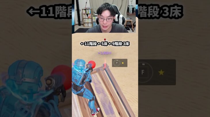 【フォートナイトレベル上げる方法】待ち時間なしの無限XPで最速レベル200！#フォートナイトレベル上げ #フォートナイト無限XP #xp無限マップ