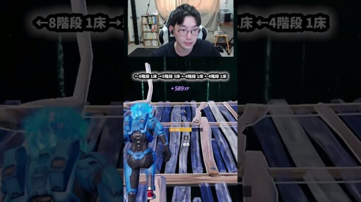 【フォートナイトレベル上げる方法】待ち時間なしの無限XPで最速レベル200！#フォートナイトレベル上げ #フォートナイト無限XP #xp無限マップ