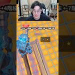 【フォートナイトレベル上げる方法】待ち時間なしの無限XPで最速レベル200！#フォートナイトレベル上げ #フォートナイト無限XP #xp無限マップ