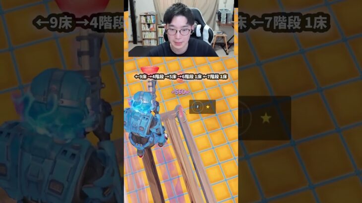 【フォートナイトレベル上げる方法】待ち時間なしの無限XPで最速レベル200！#フォートナイトレベル上げ #フォートナイト無限XP #xp無限マップ