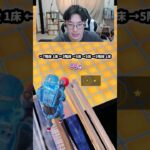 【フォートナイトレベル上げる方法】待ち時間なしの無限XPで最速レベル200！#フォートナイトレベル上げ #フォートナイト無限XP #xp無限マップ