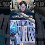【フォートナイトレベル上げる方法】待ち時間なしの無限XPで最速レベル200！#フォートナイトレベル上げ #フォートナイト無限XP #xp無限マップ
