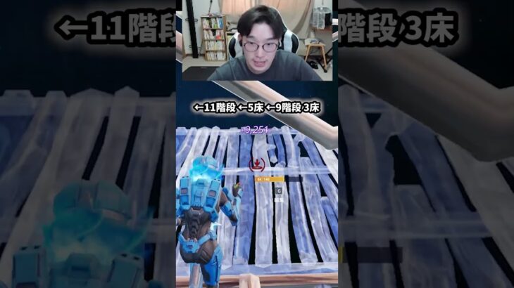 【フォートナイトレベル上げる方法】待ち時間なしの無限XPで最速レベル200！#フォートナイトレベル上げ #フォートナイト無限XP #xp無限マップ