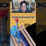 【フォートナイトレベル上げる方法】待ち時間なしの無限XPで最速レベル200!#フォートナイトレベル上げ #フォートナイト無限XP #xp無限マップ