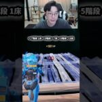 【フォートナイトレベル上げる方法】待ち時間なしの無限XPで最速レベル200！#フォートナイトレベル上げ #フォートナイト無限XP #xp無限マップ