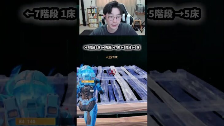 【フォートナイトレベル上げる方法】待ち時間なしの無限XPで最速レベル200！#フォートナイトレベル上げ #フォートナイト無限XP #xp無限マップ