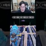 【フォートナイトレベル上げる方法】待ち時間なしの無限XPで最速レベル200！#フォートナイトレベル上げ #フォートナイト無限XP #xp無限マップ