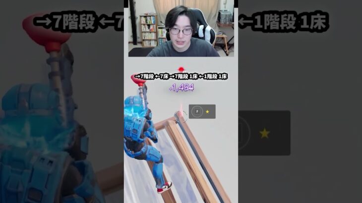 【フォートナイトレベル上げる方法】待ち時間なしの無限XPで最速レベル200！#フォートナイトレベル上げ #フォートナイト無限XP #xp無限マップ