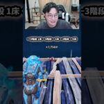 【最速レベル上げ無限XP】放置でLv200!?一瞬でレベルアップできる神マップ！#フォートナイトレベル上げ #フォートナイト無限XP #xp無限マップ