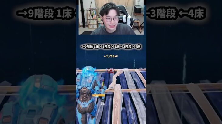 【最速レベル上げ無限XP】放置でLv200!?一瞬でレベルアップできる神マップ！#フォートナイトレベル上げ #フォートナイト無限XP #xp無限マップ