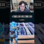 【最速レベル上げ無限XP】放置でLv200!?一瞬でレベルアップできる神マップ！#フォートナイトレベル上げ #フォートナイト無限XP #xp無限マップ