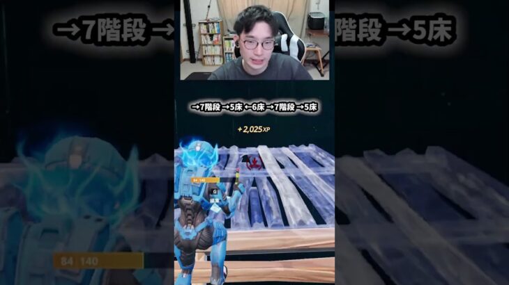 【最速レベル上げ無限XP】放置でLv200!?一瞬でレベルアップできる神マップ！#フォートナイトレベル上げ #フォートナイト無限XP #xp無限マップ