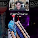 【最速レベル上げ無限XP】放置でLv200!?一瞬でレベルアップできる神マップ！#フォートナイトレベル上げ #フォートナイト無限XP #xp無限マップ