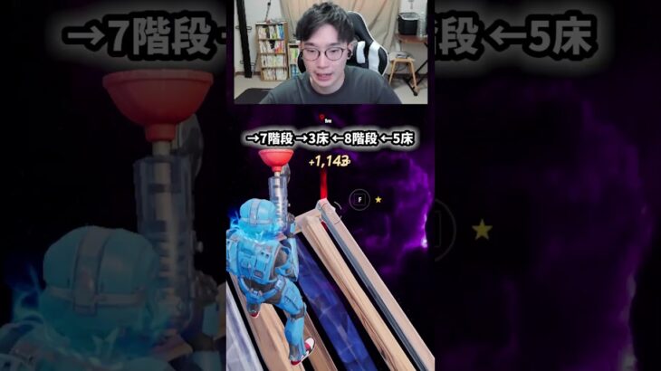 【最速レベル上げ無限XP】放置でLv200!?一瞬でレベルアップできる神マップ！#フォートナイトレベル上げ #フォートナイト無限XP #xp無限マップ