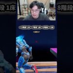 【最速レベル上げ無限XP】放置でLv200!?一瞬でレベルアップできる神マップ！#フォートナイトレベル上げ #フォートナイト無限XP #xp無限マップ