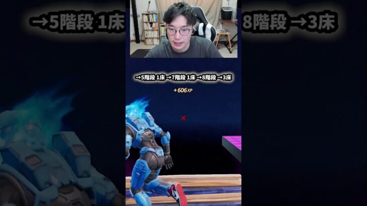 【最速レベル上げ無限XP】放置でLv200!?一瞬でレベルアップできる神マップ！#フォートナイトレベル上げ #フォートナイト無限XP #xp無限マップ