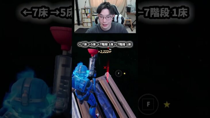 【最速レベル上げ無限XP】放置でLv200!?一瞬でレベルアップできる神マップ！#フォートナイトレベル上げ #フォートナイト無限XP #xp無限マップ