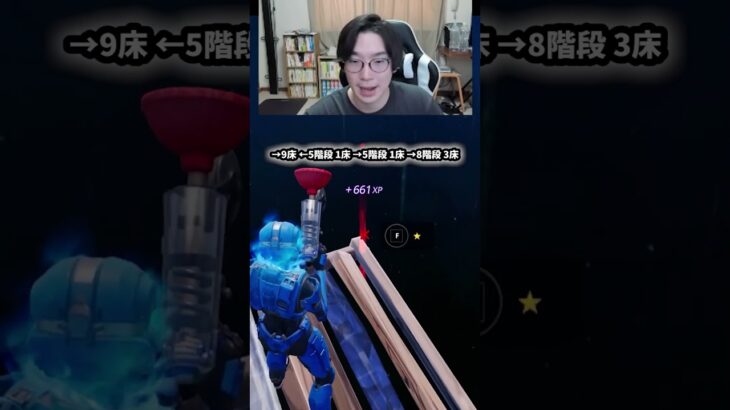 【最速レベル上げ無限XP】放置でLv200!?一瞬でレベルアップできる神マップ！#フォートナイトレベル上げ #フォートナイト無限XP #xp無限マップ