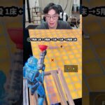 【最速レベル上げ無限XP】放置でLv200!?一瞬でレベルアップできる神マップ！#フォートナイトレベル上げ #フォートナイト無限XP #xp無限マップ