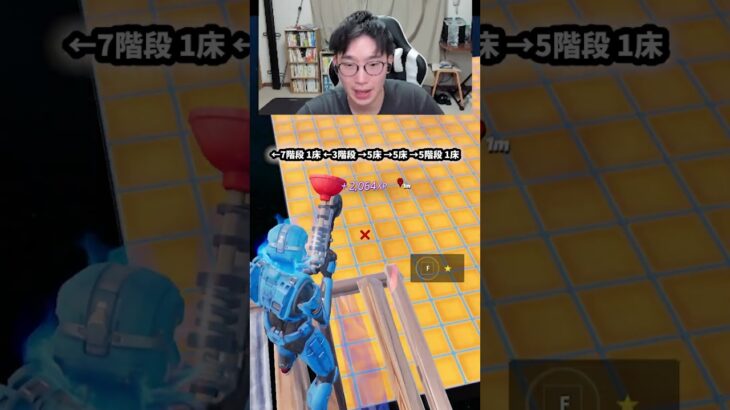 【最速レベル上げ無限XP】放置でLv200!?一瞬でレベルアップできる神マップ！#フォートナイトレベル上げ #フォートナイト無限XP #xp無限マップ