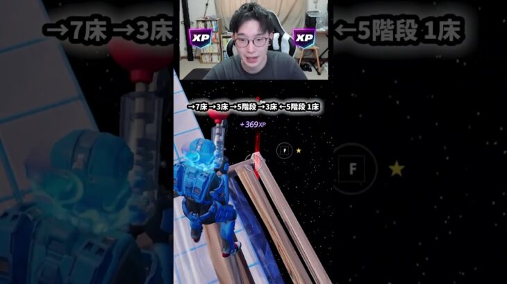 【最速レベル上げ無限XP】放置でLv200!?一瞬でレベルアップできる神マップ！#フォートナイトレベル上げ #フォートナイト無限XP #xp無限マップ