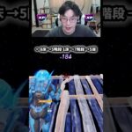 【最速レベル上げ無限XP】放置でLv200!?一瞬でレベルアップできる神マップ！#フォートナイトレベル上げ #フォートナイト無限XP #xp無限マップ