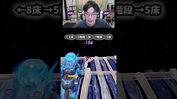 【最速レベル上げ無限XP】放置でLv200!?一瞬でレベルアップできる神マップ！#フォートナイトレベル上げ #フォートナイト無限XP #xp無限マップ