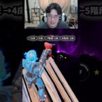 【最速レベル上げ無限XP】放置でLv200!?一瞬でレベルアップできる神マップ！#フォートナイトレベル上げ #フォートナイト無限XP #xp無限マップ