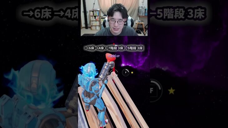 【最速レベル上げ無限XP】放置でLv200!?一瞬でレベルアップできる神マップ！#フォートナイトレベル上げ #フォートナイト無限XP #xp無限マップ