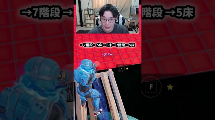 【最速レベル上げ無限XP】放置でLv200!?一瞬でレベルアップできる神マップ！#フォートナイトレベル上げ #フォートナイト無限XP #xp無限マップ