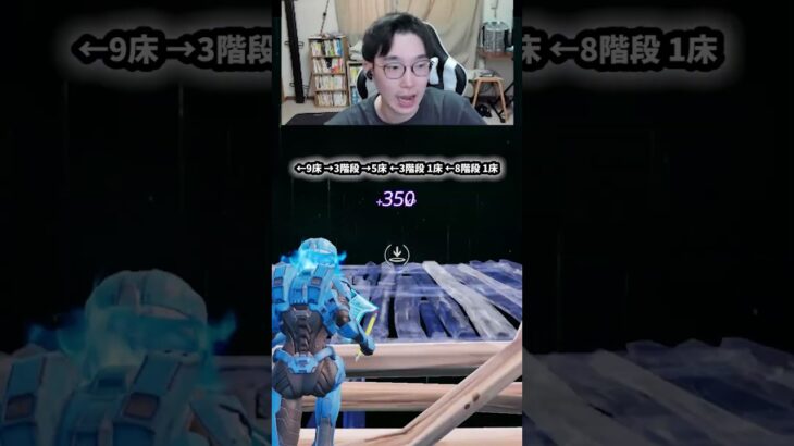 【最速レベル上げ無限XP】放置でLv200!?一瞬でレベルアップできる神マップ！#フォートナイトレベル上げ #フォートナイト無限XP #xp無限マップ