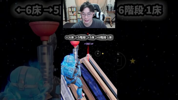 【最速レベル上げ無限XP】放置でLv200!?一瞬でレベルアップできる神マップ！#フォートナイトレベル上げ #フォートナイト無限XP #xp無限マップ